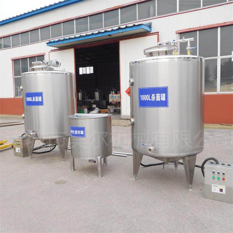 不锈钢贮存罐杀菌机牛奶发酵杀菌罐鲜奶杀菌设备预热奶罐,淘宝优惠券,粉丝福利购,淘宝优惠卷