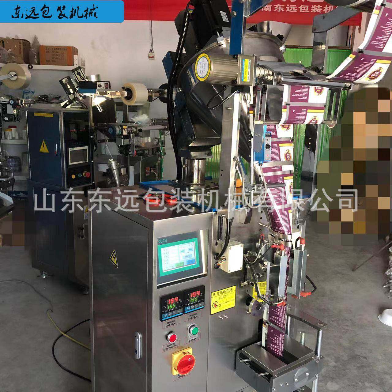 厂家现货蛋白粉益生菌粉剂包装机豆奶粉豆浆粉包装设备全自动,淘宝优惠券,粉丝福利购,淘宝优惠卷