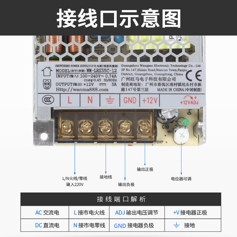 单路输出35W-450W开关电源 5V/12V/15V/24V/36V/48V工业设备电源 - 图1