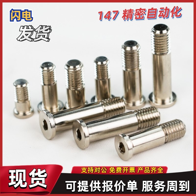 轴承止动销BKdT31 32 36-D4 D5 D6-H7 H8 H9-L3 L4 L5 L6 L7 L8 L - 图1