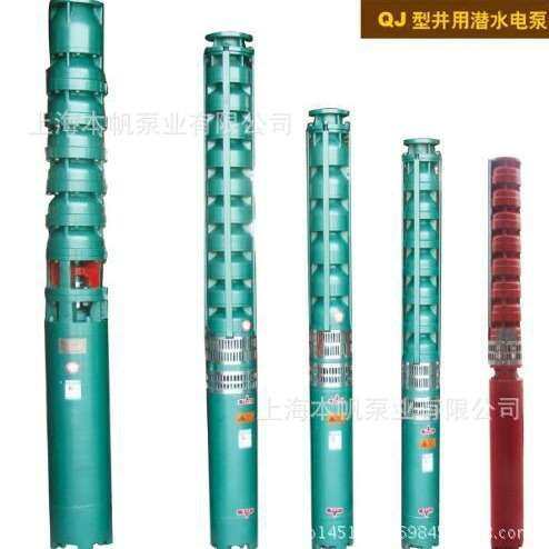供应超高扬程QJ井用潜水泵、不锈钢高扬程深井潜水泵、井用泵厂家,淘宝优惠券,粉丝福利购,淘宝优惠卷