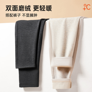 皮尔卡丹【Ultral.金尊】男士保暖裤羊绒