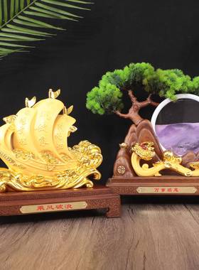 一帆风顺船平安扣摆件公司办公桌玄关装饰品中式家居流沙客厅摆设