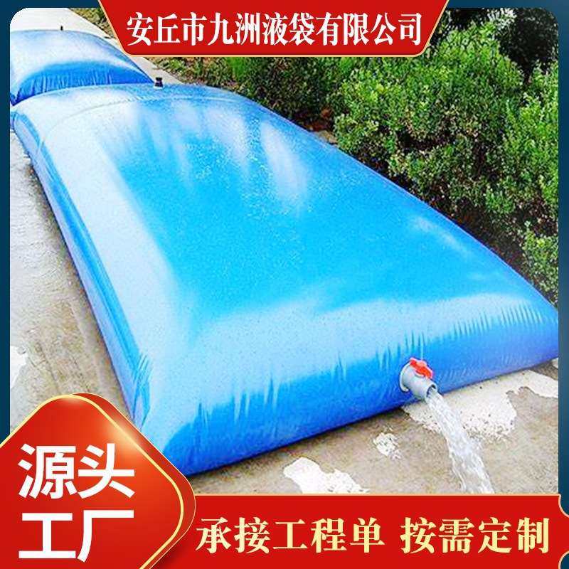 现货 枕形水囊 软体储水水袋 农业灌溉便携式可折叠储水水袋,淘宝优惠券,粉丝福利购,淘宝优惠卷