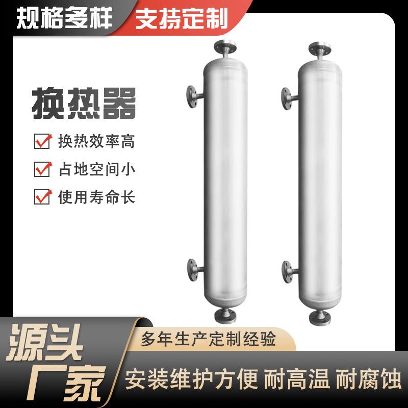 管壳式螺纹螺旋缠绕冷凝器304不锈钢热交换器精馏化工蒸汽换热器 - 图1