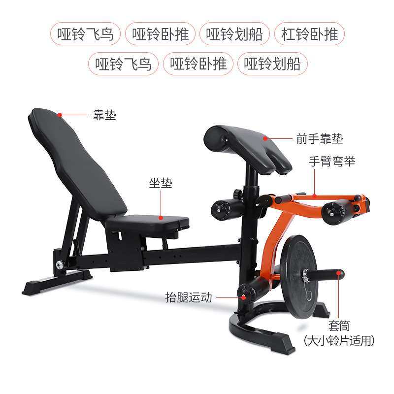 康锦华 厂家直销多功能商用哑铃凳可调节健身椅仰卧起坐健身器材,淘宝优惠券,粉丝福利购,淘宝优惠卷