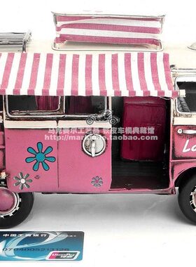 复古铁艺巴士露营车房车模型生日礼物超萌装饰工艺品家居摆设礼品