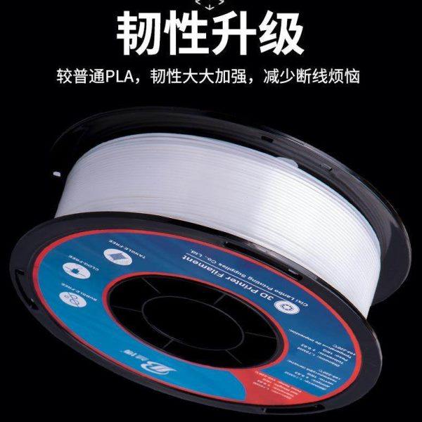 打印耗材3d机pla1.75mm材料兰博1kg高韧性丝绸色1仿金属3kg高亮光,淘宝优惠券,粉丝福利购,淘宝优惠卷
