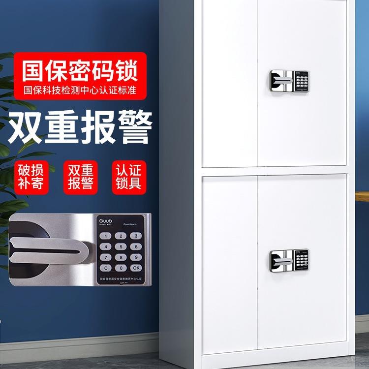钢制保险柜加厚多层木纹卧室抽屉式文件柜档案资料办公室财务铁柜 - 图2