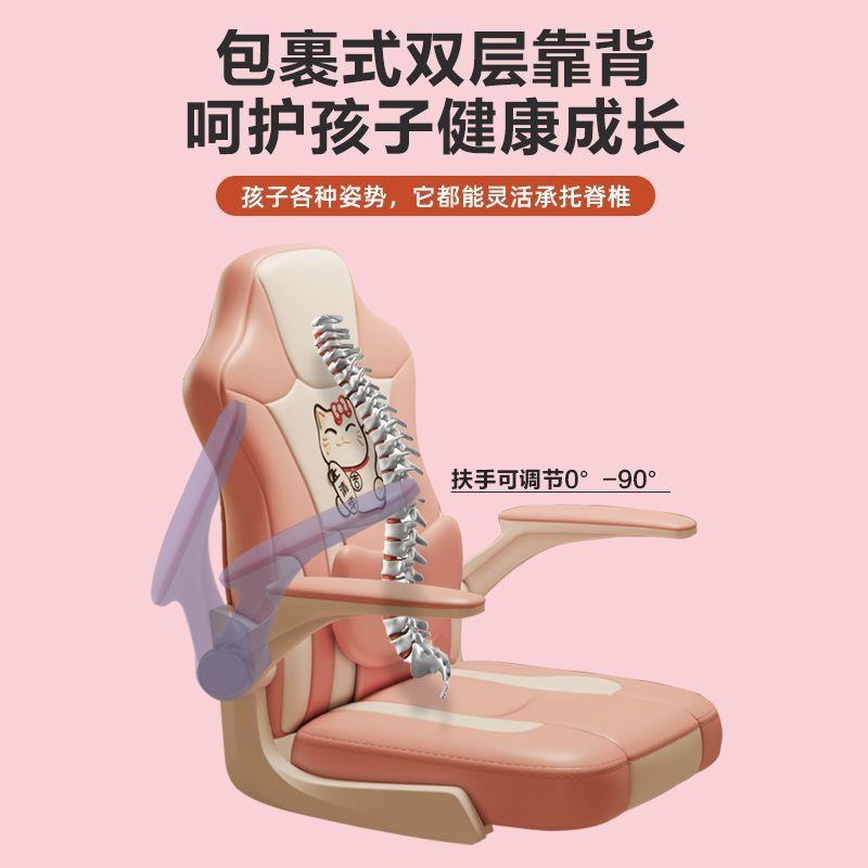 儿童学习椅家用矫正坐姿书房学生椅写字椅书桌椅子靠背座椅可升降 - 图1