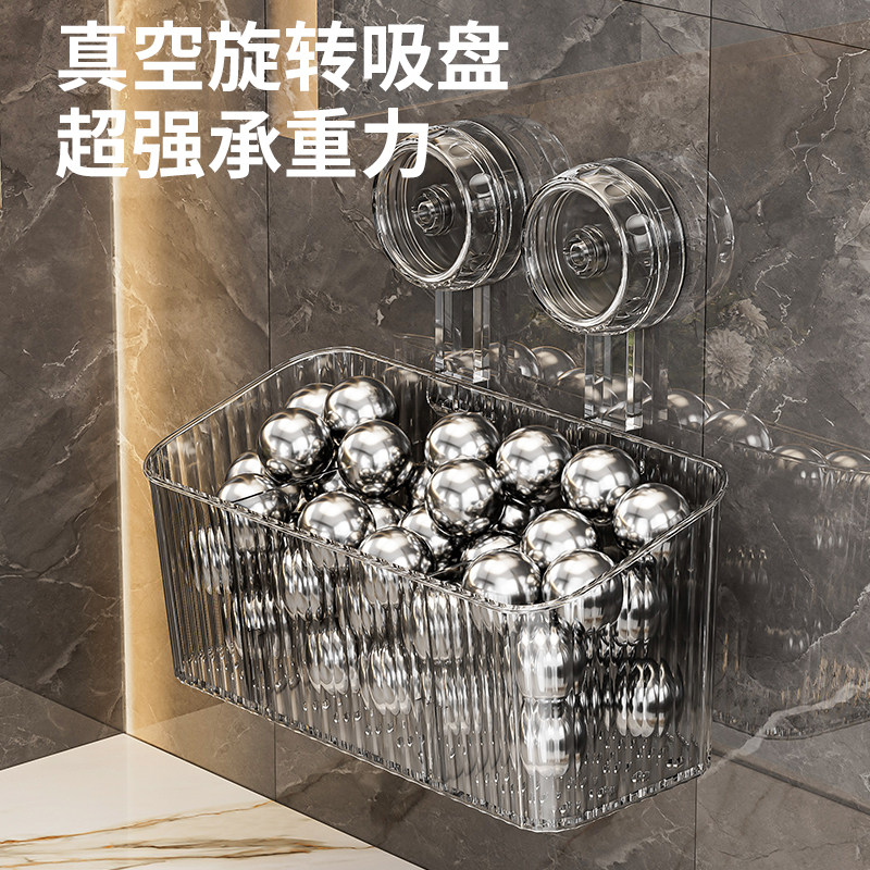 吸盘壁挂多功能置物架卫生间浴室免打孔壁挂式洗漱台化妆品收纳盒,淘宝优惠券,粉丝福利购,淘宝优惠卷