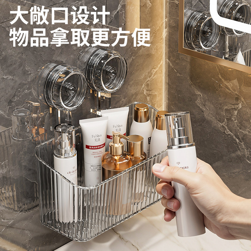 吸盘壁挂多功能置物架卫生间浴室免打孔壁挂式洗漱台化妆品收纳盒,淘宝优惠券,粉丝福利购,淘宝优惠卷