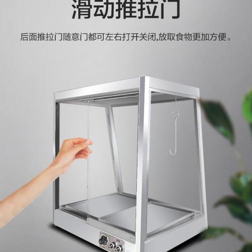 烤鸭保温箱商用挂鸭柜透明保温柜烤鸡加热柜摆摊熟食展示柜恒温箱 - 图0