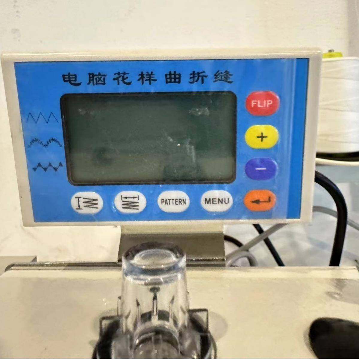 电脑立体感花样缝纫机贝壳机手工抽褶机仿手工机器特种机包缝机,淘宝优惠券,粉丝福利购,淘宝优惠卷