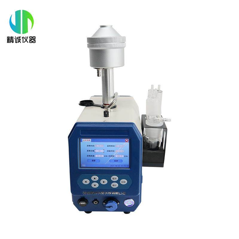 空气气溶胶采样器嗜肺军团菌空气微生物浓缩采样器,淘宝优惠券,粉丝福利购,淘宝优惠卷