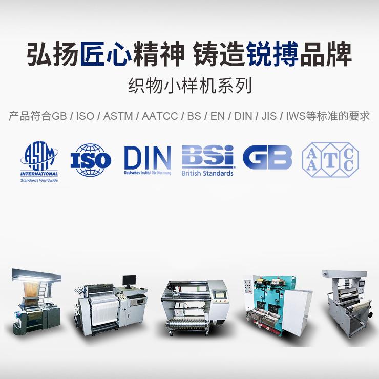 YT6107G型薄膜水蒸气通过率测试仪触摸屏控制含温湿度校准功能 - 图1