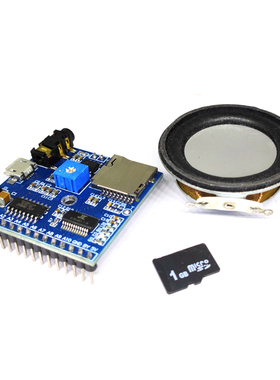 语音播放模块 MP3 提示器 触发一次播报一次 播报器 兼容 Arduino