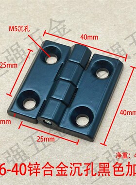 锌合金工业重型CL236沉孔铰链CL226合页HL050电柜箱304不锈钢218