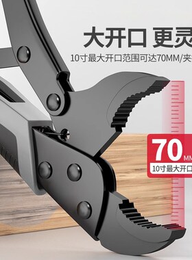 大力夹钳多功能压力钳手动固定万用管钳工具大全万能可调大力钳子