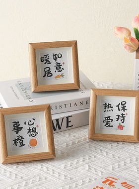 心想事成4寸暖居相框茶台摆件办公工位桌面氛围R感装饰生日礼物女