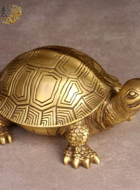 真古意 黄铜乌龟摆件千牛龟乌龟家居乌龟长寿礼品铜龟工艺品摆设