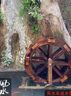 防腐木户外小水车转轮流水摆件水池循环J庭院假山鱼池造景送礼装