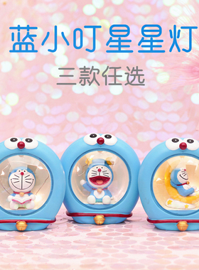 少女心多啦A梦叮当小夜灯v儿童房间布置装饰品机器猫摆件学生礼物