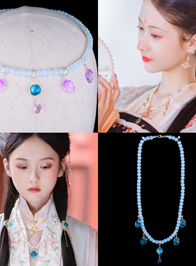 手工古装颈饰软璎珞坦领明制汉服古风珍珠项P链流苏仙气百搭吊坠