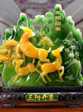 一帆风顺帆船假山工艺q品摆设家居客厅电视酒柜小装饰品摆件新中