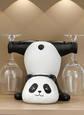 红酒杯架熊猫摆件轻奢高r档客厅家用酒柜置物架装饰品现代创意酒