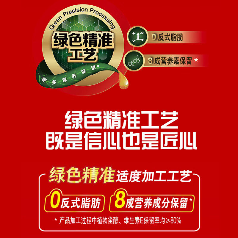 金龙鱼食用植物调和油小瓶家用食用油400ml非转黄金比例食用油,淘宝优惠券,粉丝福利购,淘宝优惠卷
