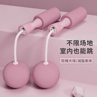 【无绳跳绳负重球】可调节重量！健身必备