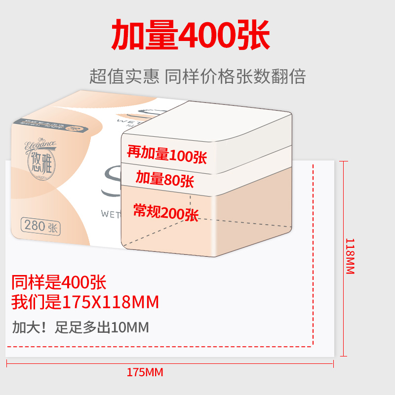 400张抽纸30包纸巾整箱家庭实惠装F卫生纸家用餐巾纸面巾纸擦手纸 - 图1
