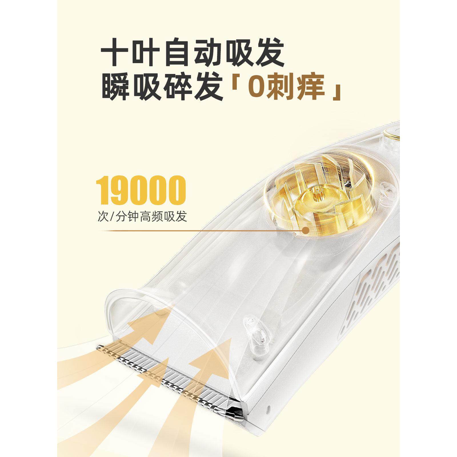 德国婴儿理发器自动吸发超静音宝宝剃头器婴幼儿童理发推剃发神器,淘宝优惠券,粉丝福利购,淘宝优惠卷