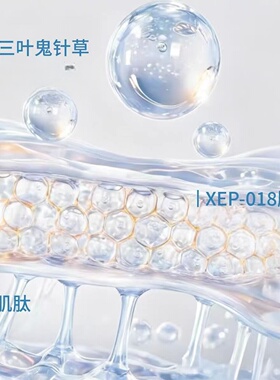 BIREAD碧阅面膜紧致抗皱嫩肤保湿5片/盒