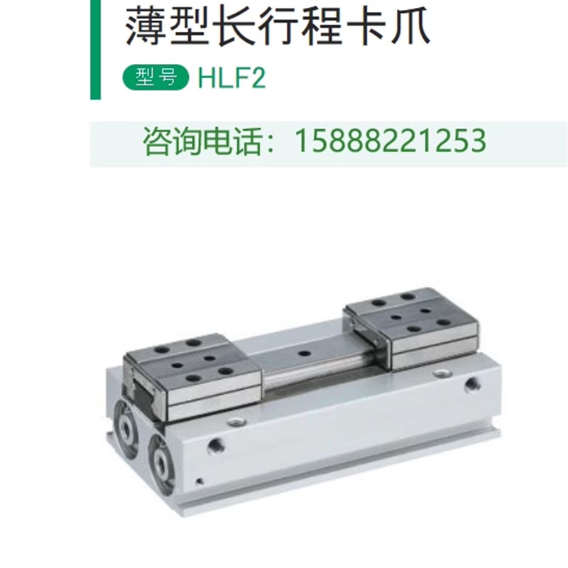 平行手指气缸卡g爪薄型长行程LST-08-12-16-20-A-B--C-HP1/2 - 图3