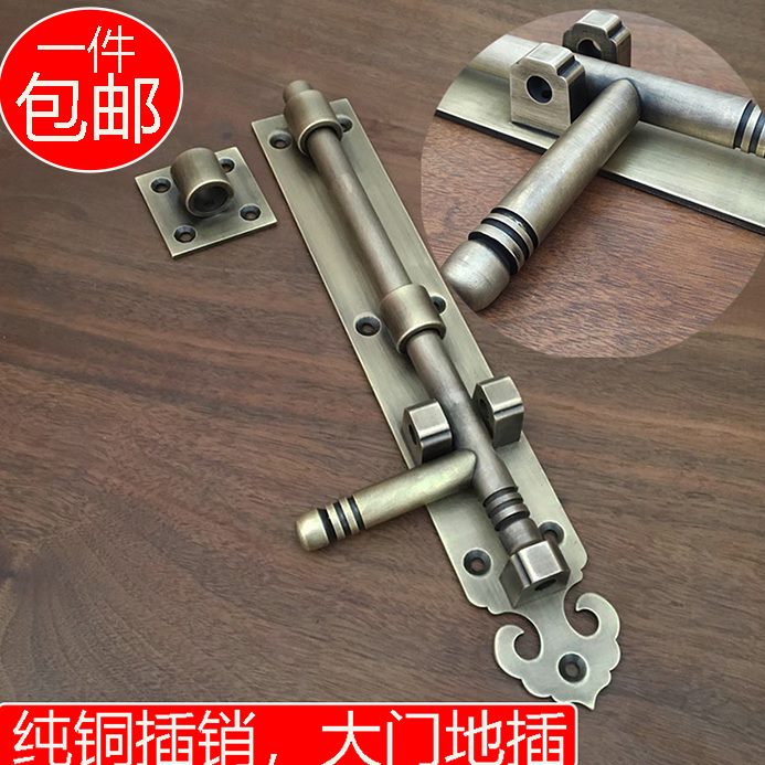中式门扣门栓插销大门插地插纯铜插销闩门锁扣加长销窗户仿古明装 - 图1