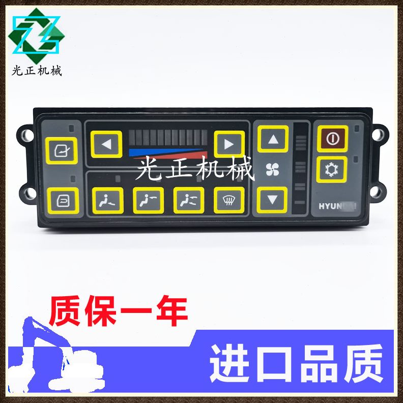 /202189现代26/30R//控制器空调730面板/5/35-挖掘机5开关-50225 - 图2