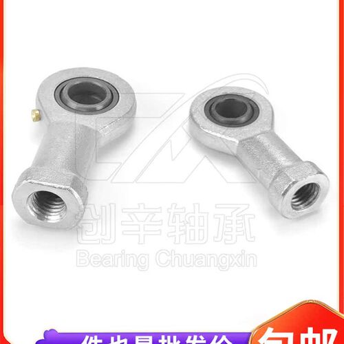 鱼眼杆端向心关节轴承SI12 15 20 25 30 35 40 45 50 60 70ES - 图2