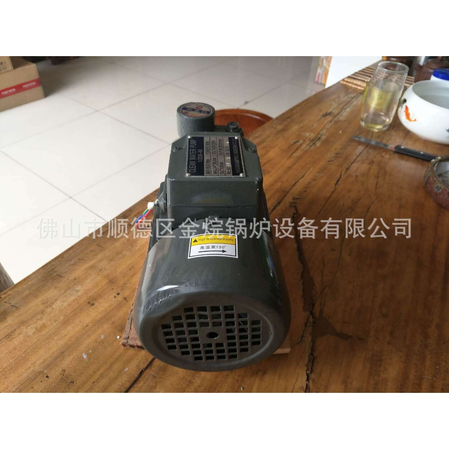 蒸汽发生器配件家用旋涡泵 750W锅炉补水泵 750W高压水泵多级泵 - 图3