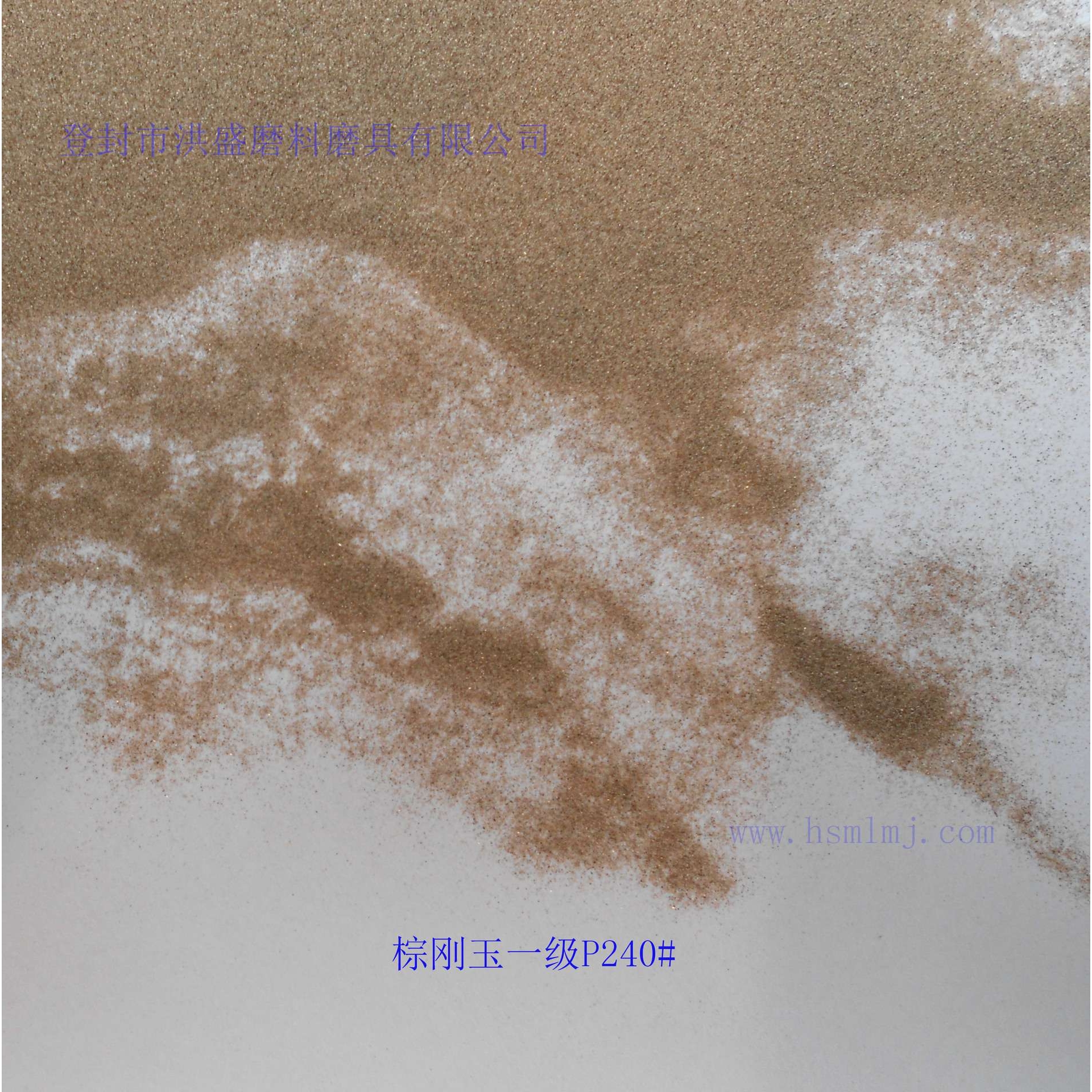 棕刚玉一级耐磨w63|40-28-20-14-10-7-5抛光蜡抛光液研磨喷砂抛光 - 图0