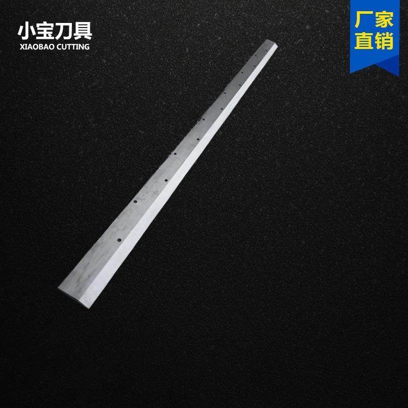 纸箱机械横切机刀片纸板横切刀切纸机刀片纸箱板横切机刀片,淘宝优惠券,粉丝福利购,淘宝优惠卷