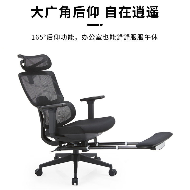 电脑椅办公椅久坐舒适老板座椅家用电竞椅子护腰人体工学转椅座椅,淘宝优惠券,粉丝福利购,淘宝优惠卷