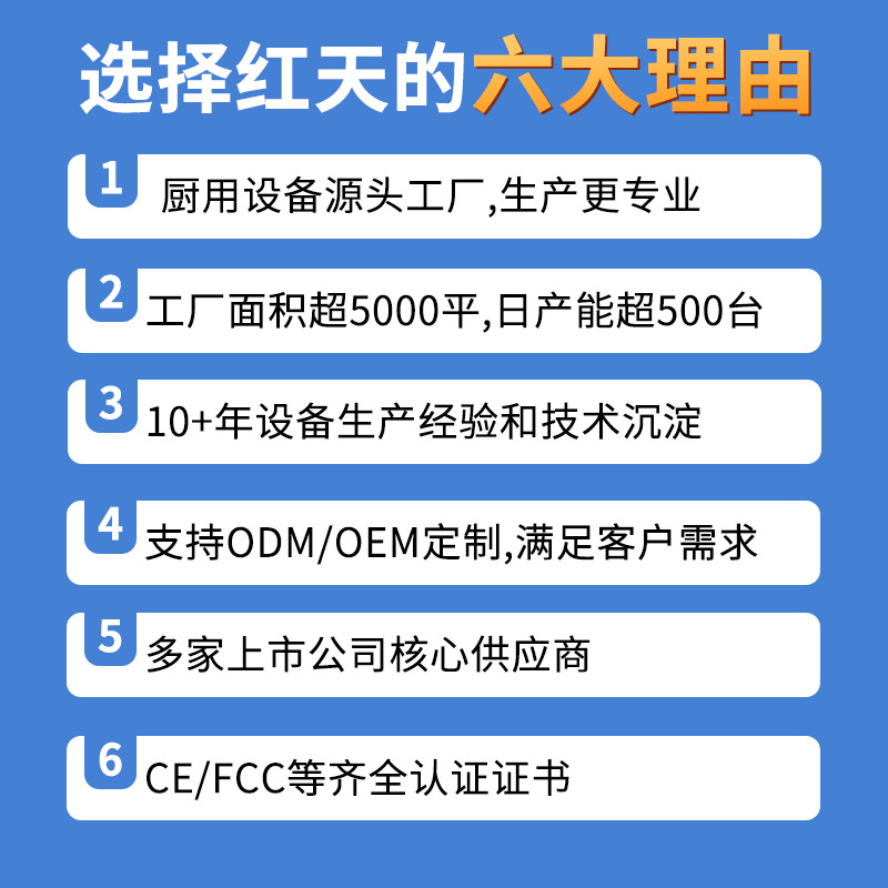 红天商用雪糕皮机电热跨境商业薄脆鸡蛋卷机器冰淇淋脆皮蛋筒机 - 图1