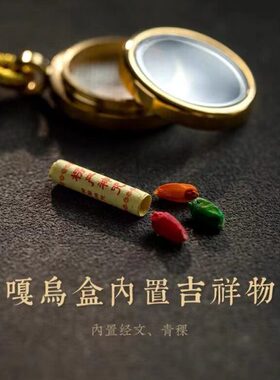 式财神手工编织绳平安唐卡路车挂件五内藏族汽色高端品挂饰五西藏