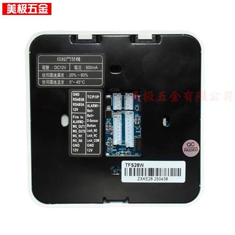 Indoor fingerprint card swipe access control all-in-one machine ID access control machine access control and attendance terminal all-in-one machine can customize IC card