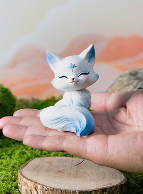 萌物传奇九尾狐桌面摆件可爱小狐狸车载车内装饰品办公Z室女生礼