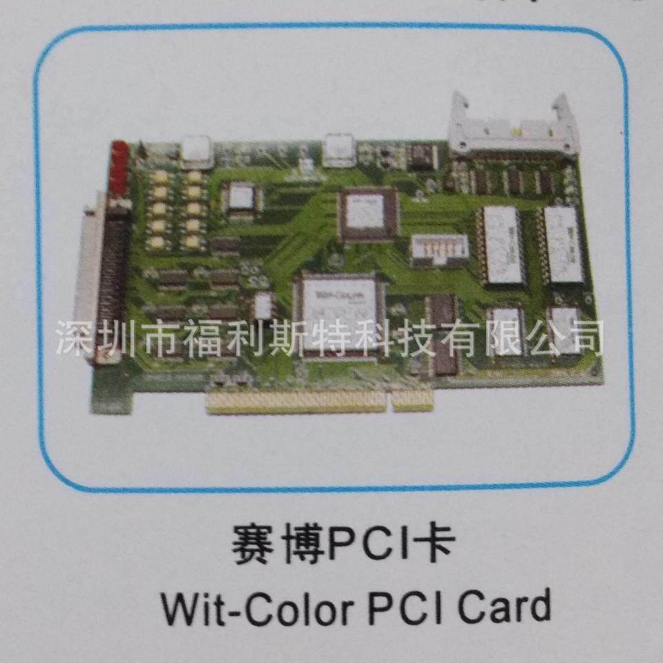 维修写真机喷绘机UV机板卡赛博星光1024高压板维修赛博打印机板卡,淘宝优惠券,粉丝福利购,淘宝优惠卷