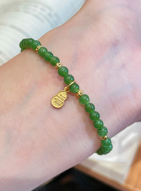 和田玉碧玉手链珠径4mm