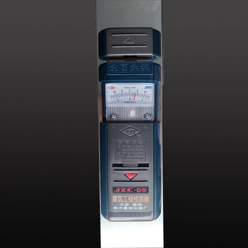 仪器建筑工程质量检测器验房工具包8件套工程检测组合工,淘宝优惠券,粉丝福利购,淘宝优惠卷